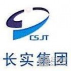 广东长实通信科技有限公司达州分公司