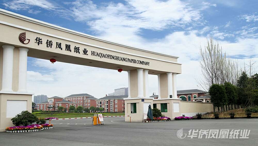 公司大门