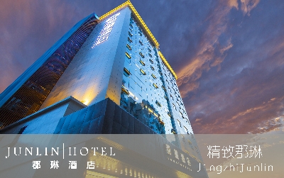 宣汉县郡琳大酒店有限公司