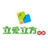 四川立爱立方教育