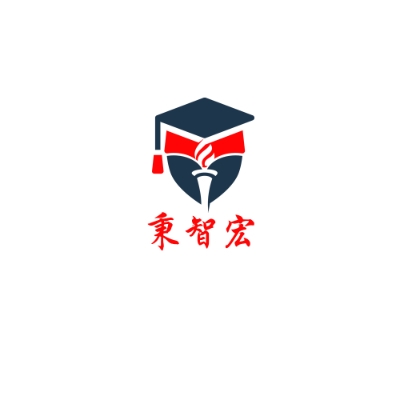 秉智宏
