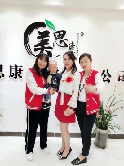 美思康宸深圳商贸有限公司成都分公司