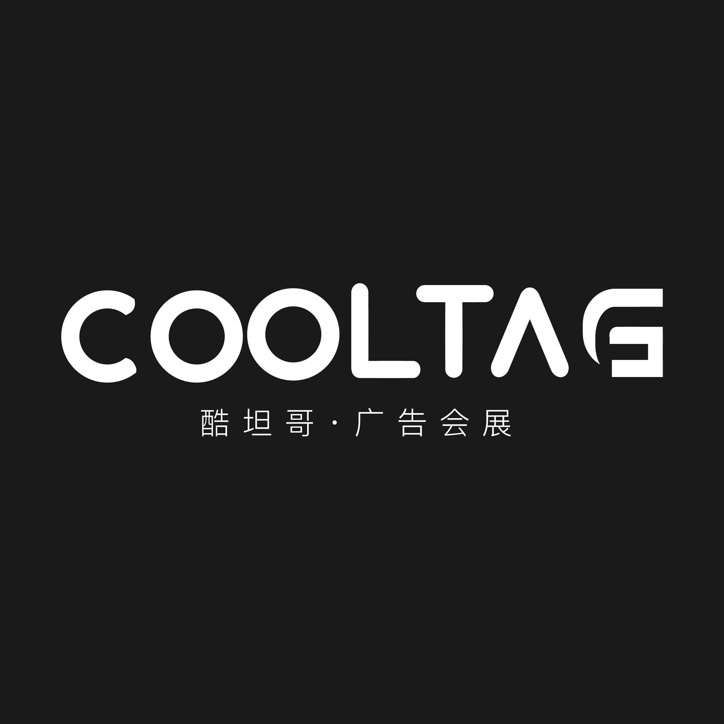 Cooltag